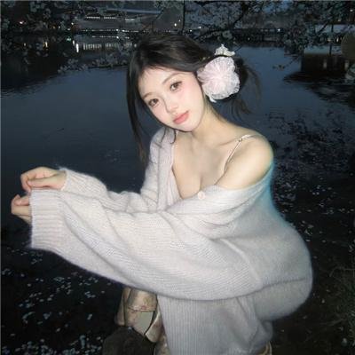 他的模样
